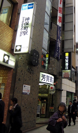 芳賀書店２
