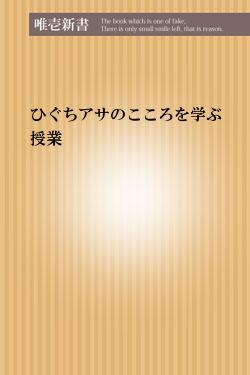 2012-09-25book3.jpg