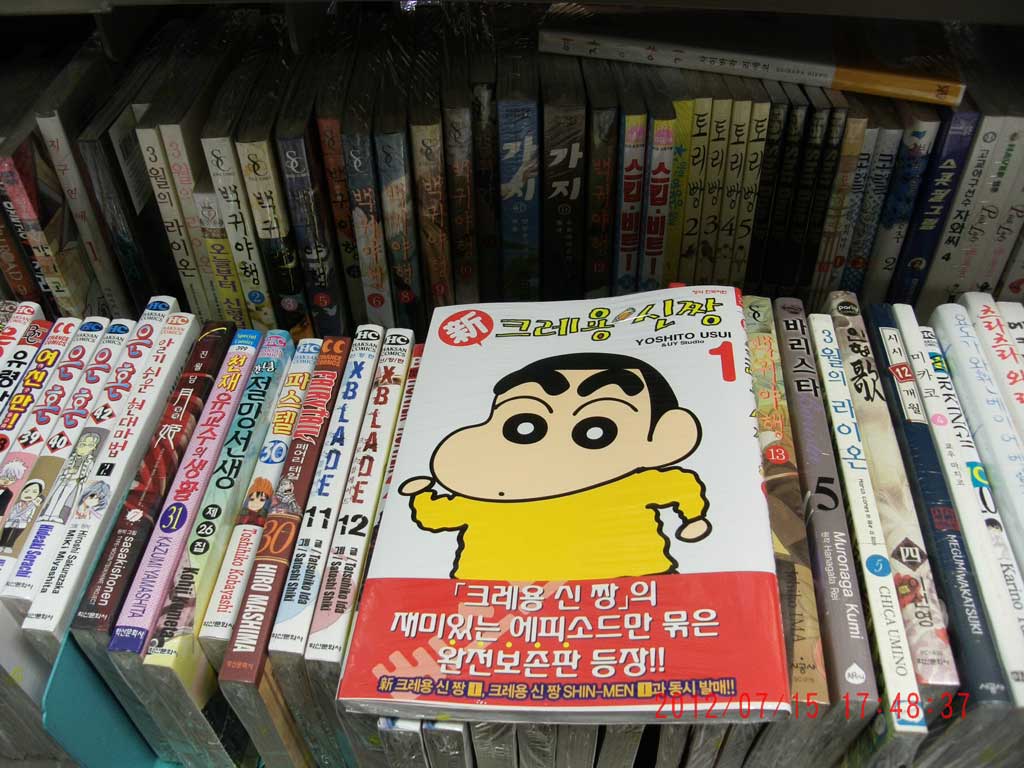 ４コマ漫画 ニートな僕 韓国でも日本の作家は人気 韓国旅行記 第２４回