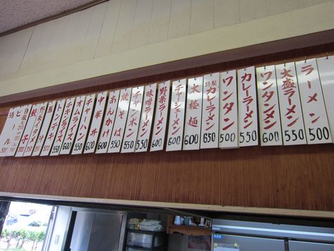 『綏芬河（スイ芬河）』のあんかけ風ラーメン太楼麺を食す in 九州福岡飯塚2