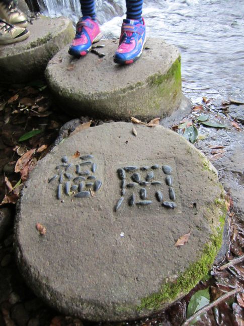 スノピ ランドロックで秋の『遊水狭』キャンプ　カッパ滝目指して散策 in 九州熊本阿蘇郡小国町1
