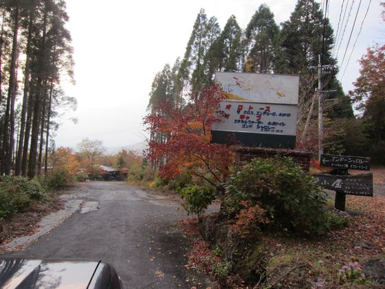 ゴンドーシャロレーキャンプ場で『16th 九州ランクルフェスタ』 in 熊本阿蘇小国2