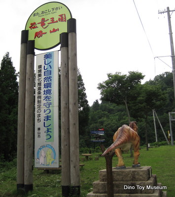 福井石川の県境、恐竜王国勝山のフクイラプトル