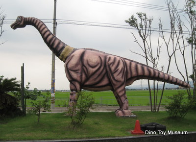 ワンダーランドに恐竜がいた