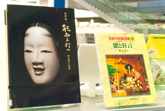 図書展示「仮面　～演劇から祭礼～」、展示様子