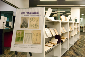 図書展示「蜂起150年天誅組 既所蔵資料／北畠男爵家関連資料展」、様子