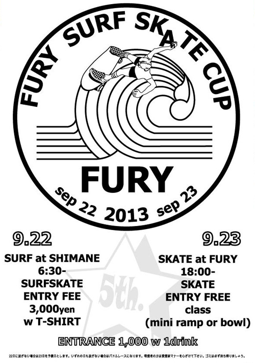fury_surfskate2013.jpg