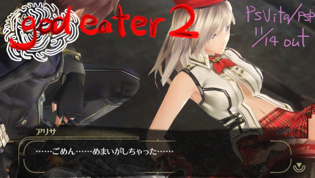godeater2[1]