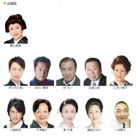 Hakataza_2014Nov-cast.jpg