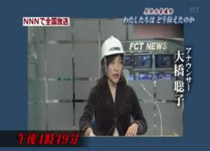 福島中央テレビ14