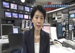福島中央テレビ11