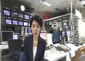 福島中央テレビ18