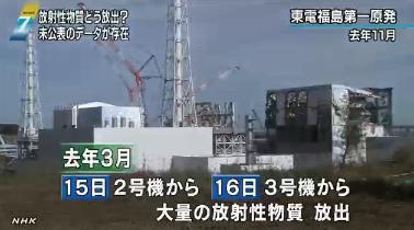 NHK2012111712.jpg