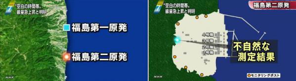 NHK2012111713.jpg