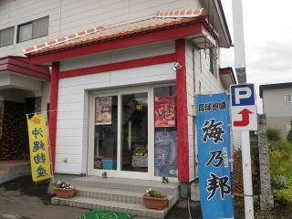 2012-obihiro038.jpg