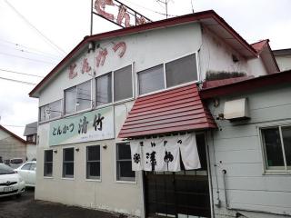 2013-obihiro019.jpg