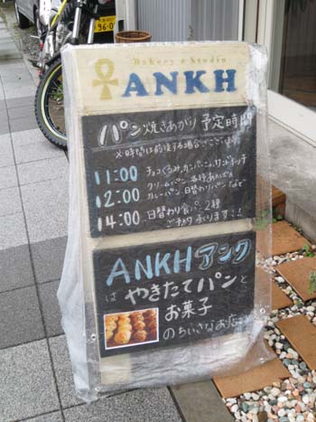 ank3.jpg