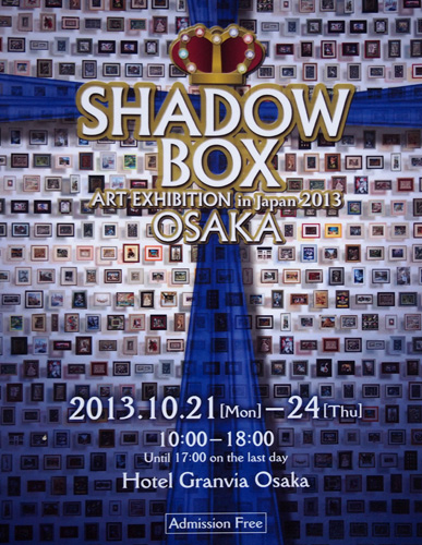 shadowbox-osaka.jpg