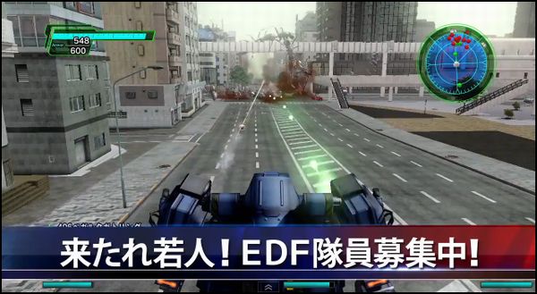 『地球防衛軍4』EDF入隊キャンペーン2025夏編