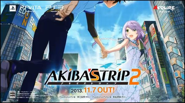 『AKIBAS TRIP 2（アキバズトリップ2）』