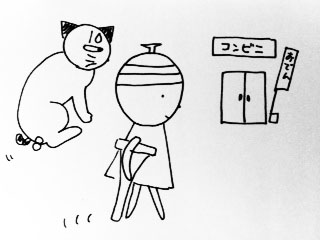 コンビニへ行くニンゲンと猫のニャン太郎