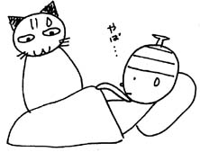 ニンゲンと猫のニャン太郎