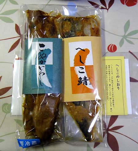 「福井編」日本一周旅で絶対食っておきたいグルメ