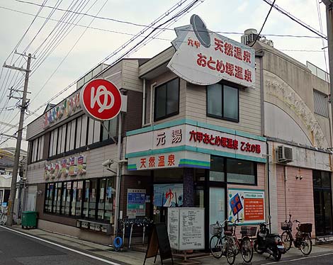 神戸のB級珍スポット・下町商店街を巡りつつ、500円ランチパスポート日帰り旅（11回分まとめ）