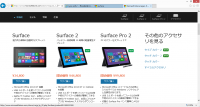 surface2_131025_001.png