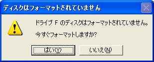format_disk_error.jpg