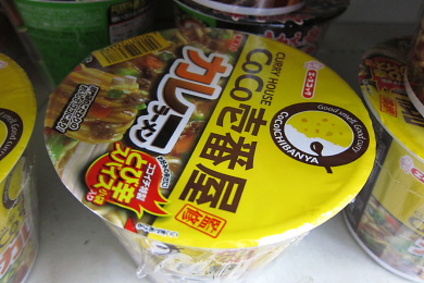 CoCo壱番屋カップ麺