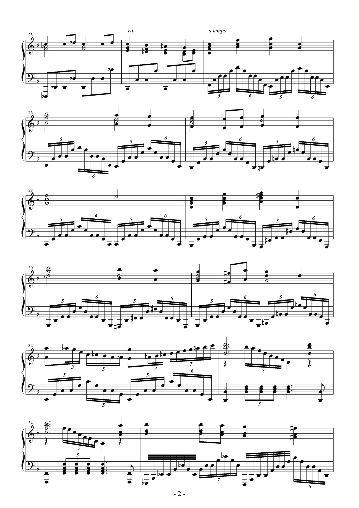 ファイナルファンタジー：メインテーマの楽譜 | pianoYNの徒然ノート