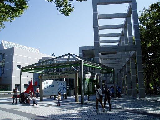 名古屋市美術館
