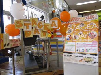 STAGEA DAYかざり２