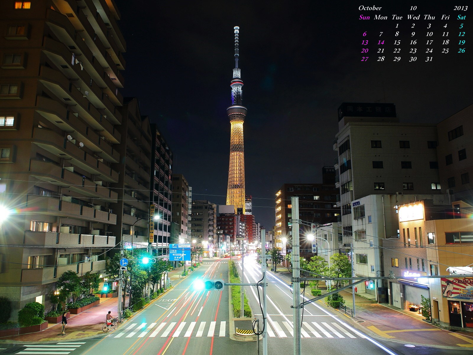 東京写真館 2013年10月 無料 壁紙カレンダー カレンダー壁紙 富士山 東京スカイツリー レインボーブリッジ