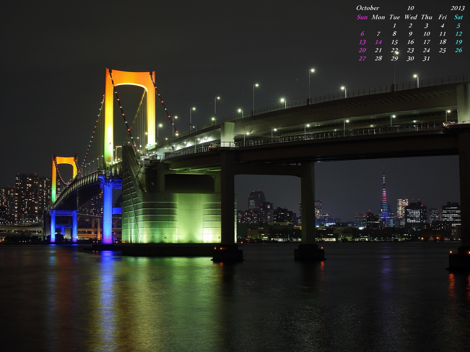 東京写真館 13年10月 無料 壁紙カレンダー カレンダー壁紙 富士山 東京スカイツリー レインボーブリッジ