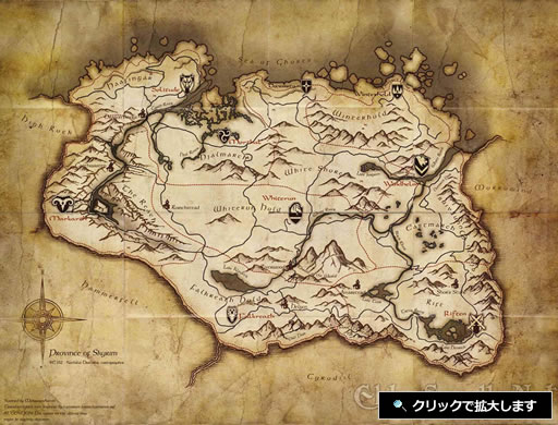 スカイリム（The Elder Scrolls V: Skyrim）パッケージ同梱マップ/MAP