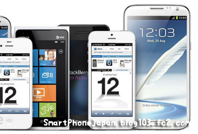 iPhone5最新情報！発表9月12日！Apple iPhone5発売日SoftBank au DoCoMo最新情報！3