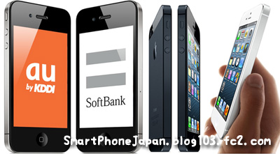 iPhone5 au SoftBank発売の影響予想より強力！ドコモiPhone発売を待っていた加入者の離脱で危機！2