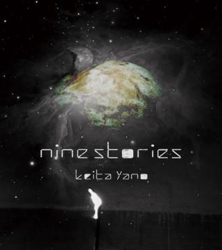 nine stories keita yano 20120728