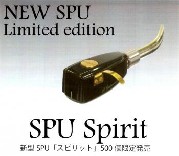 Ortofon SPU Spirit
