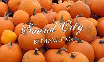 soundcitykumamoto201203111111111.jpg