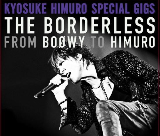 SPECIAL GIGS THE BORDERLESS FROM BOOWY TO HIMURO(Blu-ray Disc ...