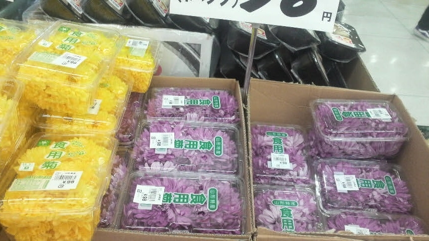食用菊の販売が始まる.JPG