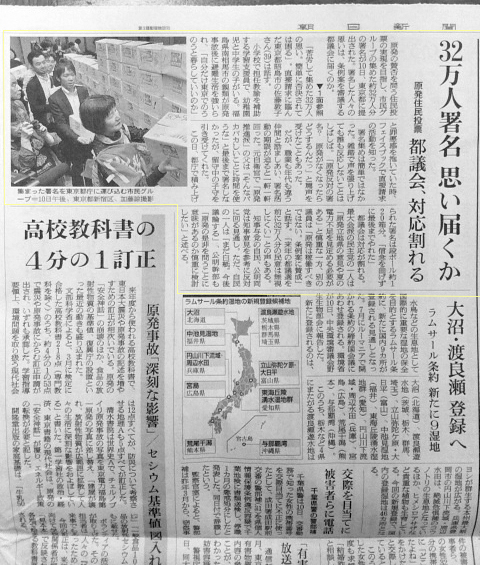 06朝日新聞