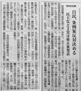 20120616産経新聞2