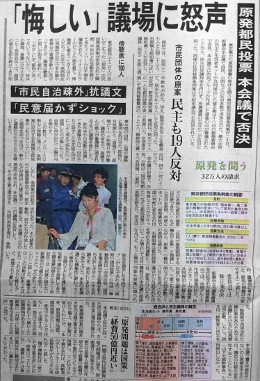 20120621東京新聞