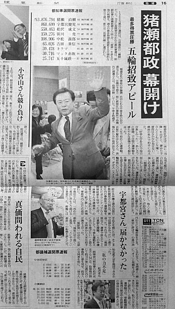 20121217読売新聞