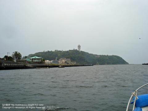 江の島ウェイクボードの写真