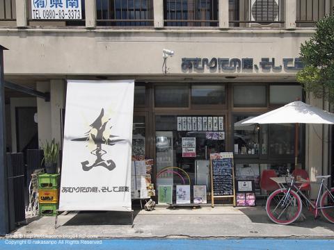 石垣島の商店街のカレー屋さんの写真